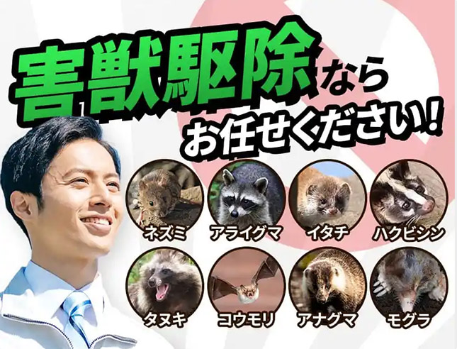 修理の窓口fv